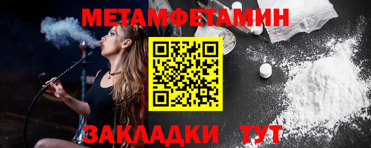 Amphetamine 98%  Вход с VPN  Amphetamine  Малоярославец 