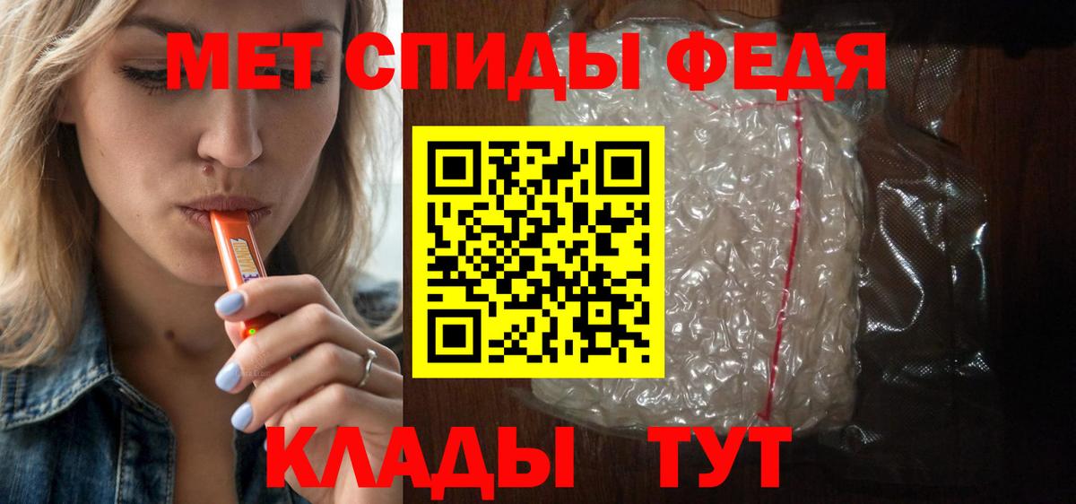 АМФ 97% Малоярославец
