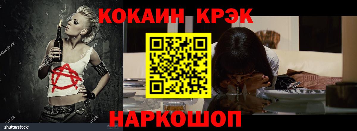 КОКАИН Боливия Малоярославец