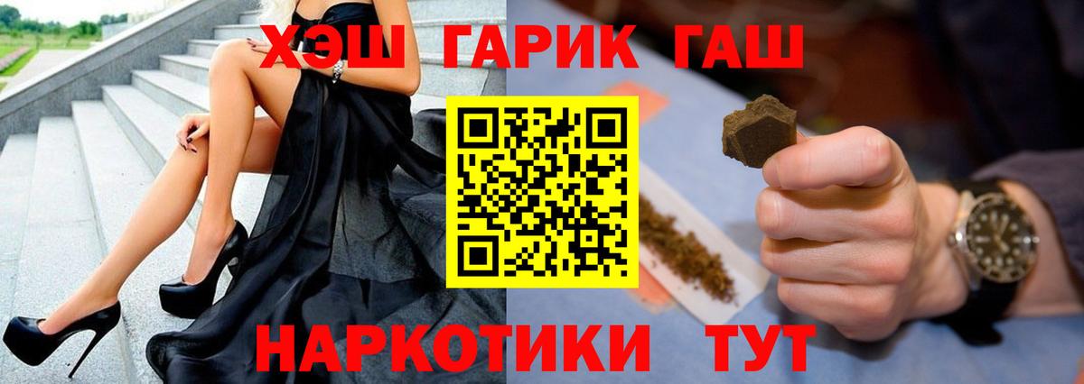 где можно купить   Вход с VPN  ГАШ  Малоярославец  Гашиш Ice-O-Lator  Гашиш AMNESIA HAZE 