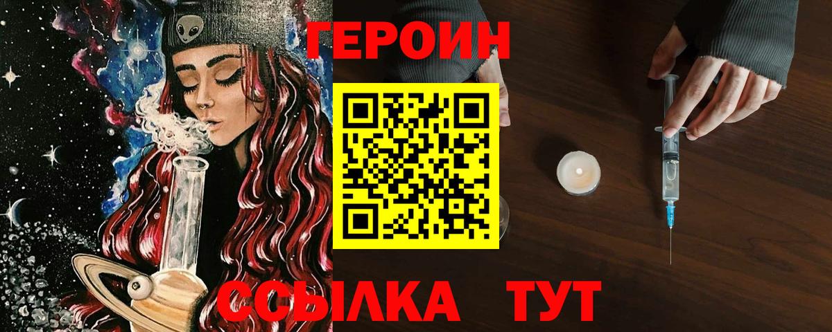 Малоярославец  Героин афганец  Вход с VPN 