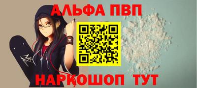 mdpv Бузулук