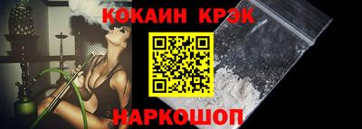 мефедрон мука Будённовск
