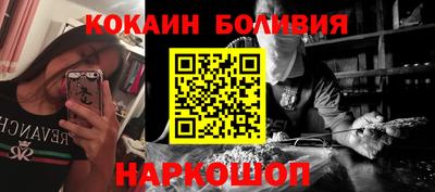 кокаин Бугуруслан