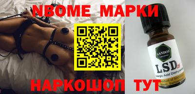 кокаин Бугуруслан
