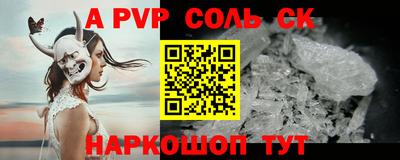 mdpv Бузулук
