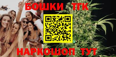 мефедрон мука Будённовск