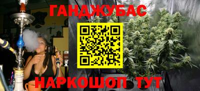 мефедрон мука Будённовск