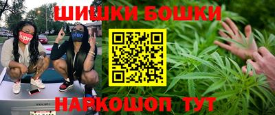 кокаин Бугуруслан