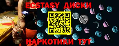 mdpv Бузулук