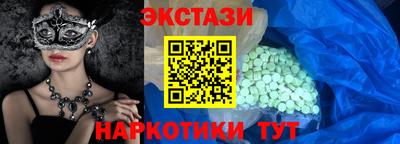 кокаин Бугуруслан