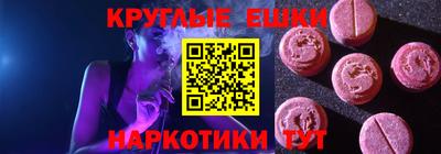 mdpv Бузулук