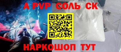 кокаин Бугуруслан
