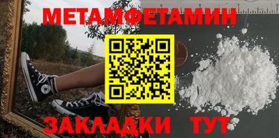 мефедрон мука Будённовск