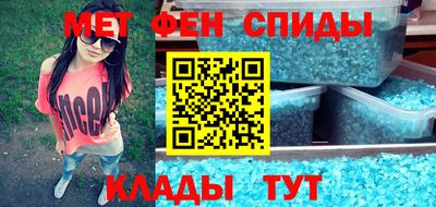 mdpv Бузулук