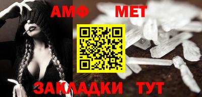 мефедрон мука Будённовск