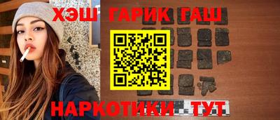 кокаин Бугуруслан