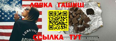 кокаин Бугуруслан