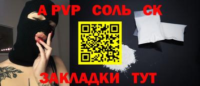 mdpv Бузулук