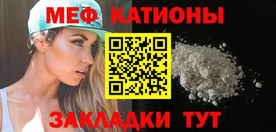 mdpv Бузулук