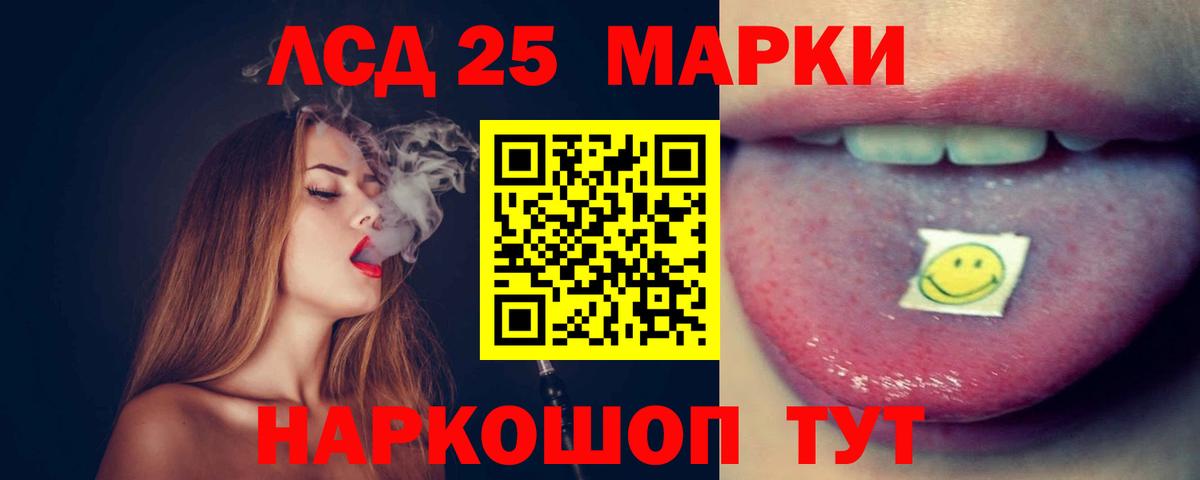 LSD-25 экстази ecstasy  LSD-25 экстази  LSD-25 экстази ecstasy  Малоярославец  Вход с VPN 