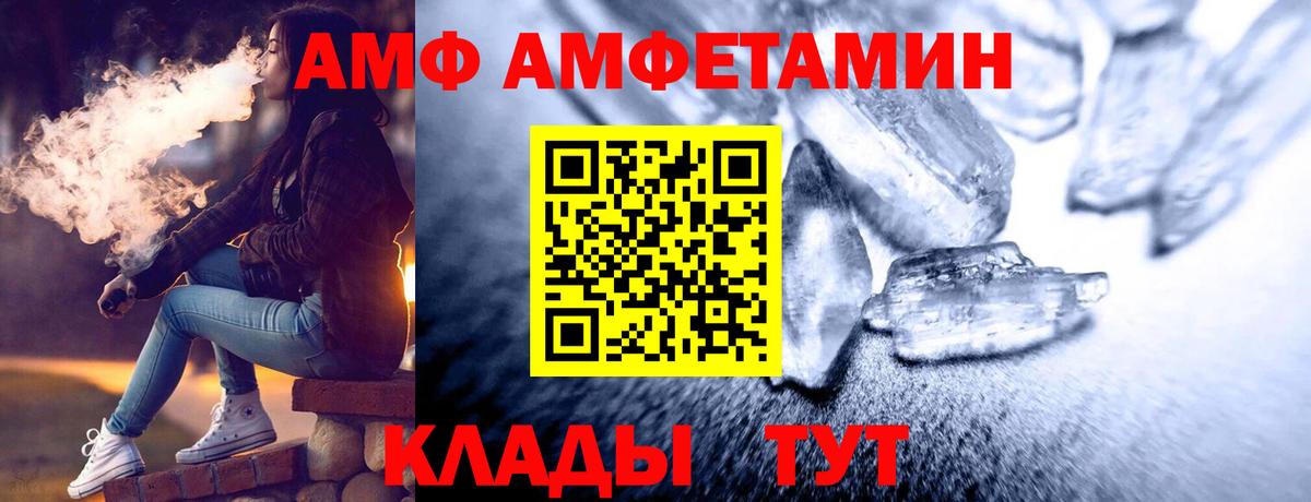 Первитин Декстрометамфетамин 99.9%  Первитин Декстрометамфетамин 99.9%  Вход с VPN  Малоярославец 