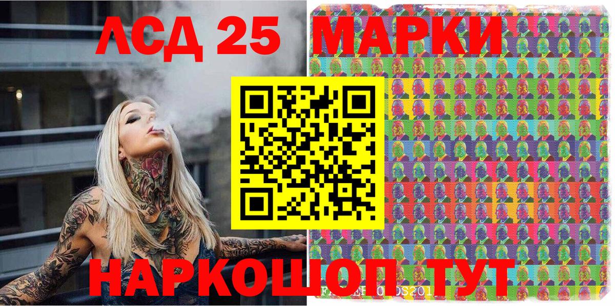 Марки N-bome 1,5мг Малоярославец