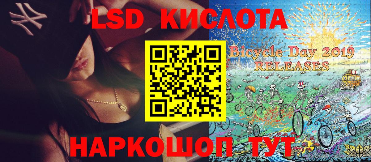 Малоярославец  Марки 25I-NBOMe 1,5мг  Вход с VPN 