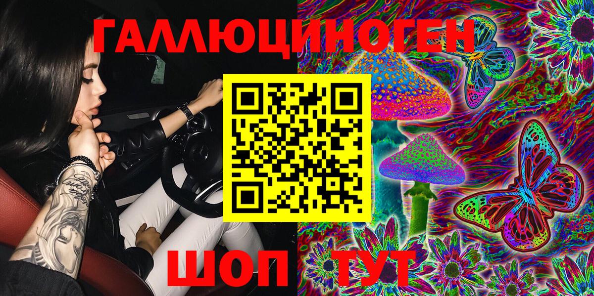 Галлюциногенные грибы Magic Shrooms Малоярославец